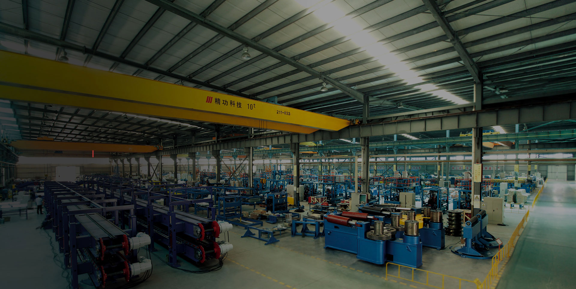 решение для предприятий строительных машин